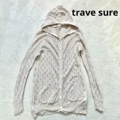【trave sure】M フード付き 長袖カーディガン かぎ編みニット　⭐︎