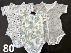 【半袖肌着80cm】ベビー肌着 3枚セット半袖