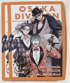 ヒプマイ　ヒプノシスマイク　ヒプマイチップス　白膠木簓　躑躅森盧笙　天谷奴零