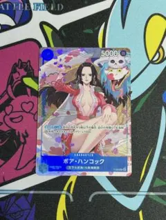美品】ボア・ハンコック P-066 プロモーションパックEX Vol.2 - メルカリ
