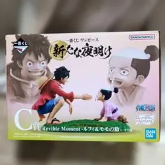 2025年最新】ワンピース 一番くじの人気アイテム - メルカリ