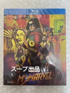 マーベル邦訳コミック　ミズ・マーベル4巻セット マーベル邦訳コミック Ms.マーベル 全4巻セット 全巻セット MS