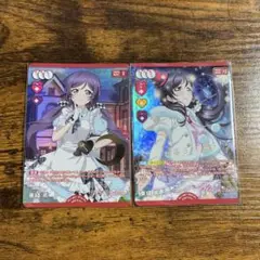ラブライブ！　東條希　2枚セット