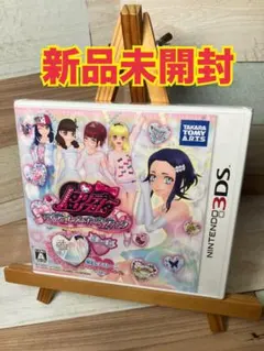 3DS プリティーリズム マイ☆デコレインボーウエディング