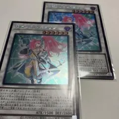 マインドキャスリン　シークレット2枚　遊戯王