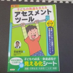 SA-yu様 リクエスト 2点 まとめ商品