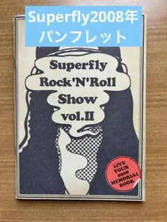 Superfly ツアーパンフレット　クリアファイル　ライブ　グッズ 💎「Superfly Hall Tour 2025 “Amazing Session”」Goods💎 8月31