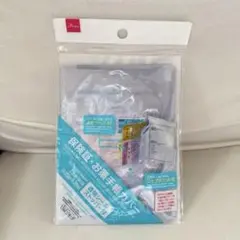 お薬手帳ケース ダイソー