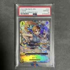 おナミ R パラレル OP06-101