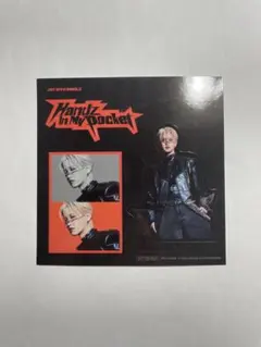 JO1 Handz In My Pocket シートステッカー 白岩瑠姫