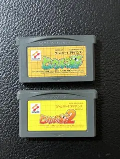 ヒカルの碁　1、2 ゲームボーイアドバンス