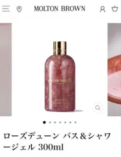 2026年最新】ローズデューンの人気アイテム - メルカリ