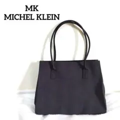 エムケーミッシェルクラン　トートバッグ　ビジネスバッグ　キャンバス　フォーマル