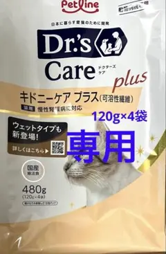 2025年最新】キドニーケアプラスの人気アイテム - メルカリ