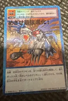 2025年最新】めざせ最強進化の人気アイテム - メルカリ