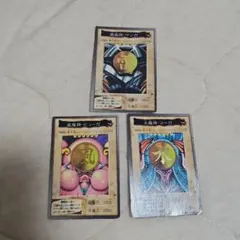 遊戯王 三眼の死霊 - メルカリ