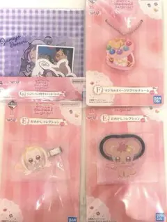一番くじ おジャ魔女どれみSweet magical surprise 4種