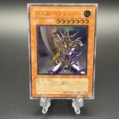 2026年最新】バスターブレイダー レリーフ psaの人気アイテム - メルカリ