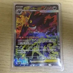 相場3.3万円おまけ付き メガリザードンex SAR エラーカード ホロズレ