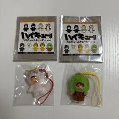 ハイキュー!! コスチュームキューピー ストラップ 2種セット