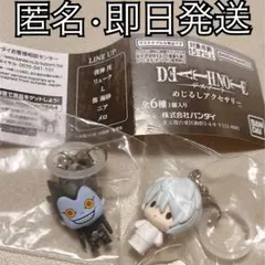 デスノート めじるしアクセサリー　ニア　リューク　ガチャガチャ