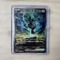 ポケモンカード ゼクロムEX SAR SV1S 169/086 ポケカ ゼクロム ex SAR sv11B 169/086 】ポケモンカード - メルカリ