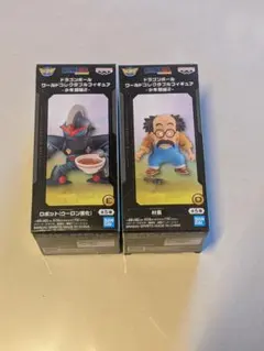 ワールドコレクタブルフィギュア　ドラゴンボール　村長　ロボット　プテラノドン ドラゴンボール ワールドコレクタブルフィギュア ワーコレ 村長