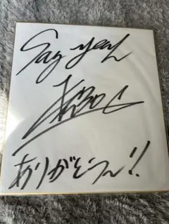 【値下げ】doberman infinity KAZUKI 直筆サイン DOBERMAN INFINITY 直筆サイン - メルカリ