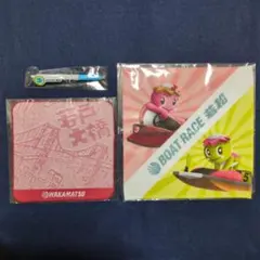 2025年最新】若松競艇の人気アイテム - メルカリ