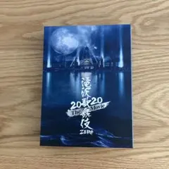 滝沢歌舞伎 ZERO 2020 The Movie('20松竹)〈初回盤・3枚…