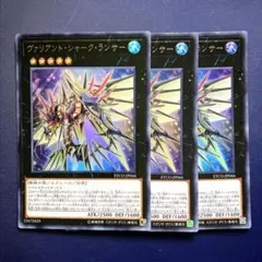 M1774 ヴァリアント•シャーク•ランサー etco-jp044 ウルトラ3枚