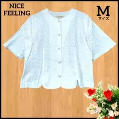 【NICE FEELING】 ホワイト半袖カーディガン アウター 上着 婦人