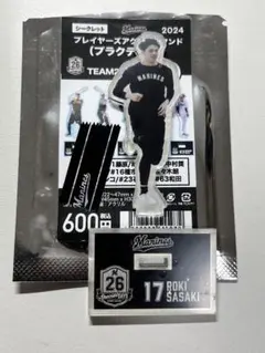 2025年最新】佐々木朗希アクリルスタンドの人気アイテム - メルカリ