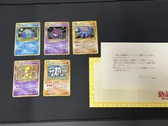 通信進化キャンペーン　封筒付き