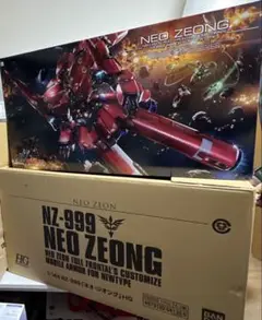 2025年最新】hguc ネオジオングの人気アイテム - メルカリ