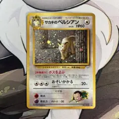 Item thumbnail for item 7e649ef6-1026-483d-a498-9d6d678f879a