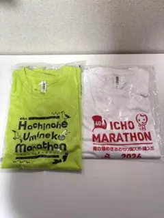 マラソン大会Tシャツ　２点セット