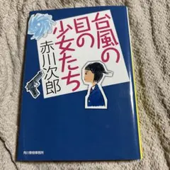 Item thumbnail for item caf38017-f21f-4430-b513-172db2237e79