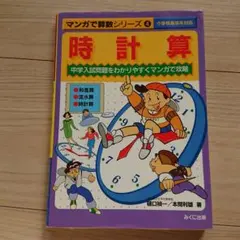 Item thumbnail for item 92df2fd3-6e74-4416-9369-3a150dceb64d