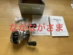 2025年最新】シマノ バンタムmglの人気アイテム - メルカリ