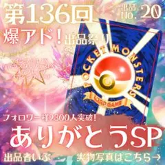 【相場10万‼︎】買えたら激アツ‼︎旧BW SR 絶版ゼクロム　早い者勝ち
