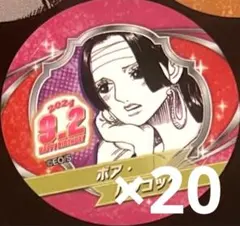 2025年最新】one piece バースデー 缶バッジ ハンコックの人気アイテム