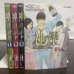 【完結】神の雫 全巻セット 81NgyhRw1sL._AC_UF1000,