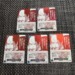 最強ジャンプ 2026年5月号】 応募者全員サービス応募券 4枚セット