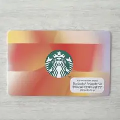 Starbucks ギフトカード オレンジピンク