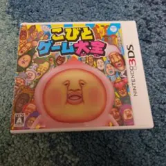 3DS こびとゲーム大全
