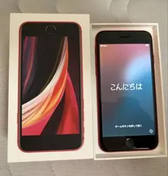 iPhone SE 第2世代 128GB product red