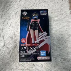 一番くじ ワンピース ラストワン賞 軍子宮 フィギュア未開封 - メルカリ