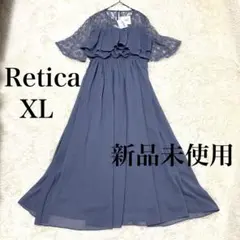 Retica パーティドレス くすみブルー XL フリル レース フレアスリーブ