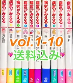 2026年最新】病気 が みえる セット 中古の人気アイテム - メルカリ